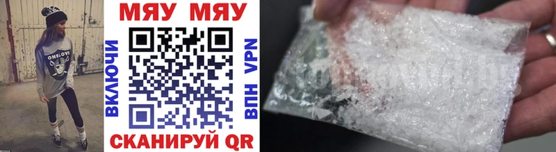 Купить наркотики цена Дальнереченск Cocaine МДМА ГАШИШ Канабис Меф мяу мяу АМФЕТАМИН