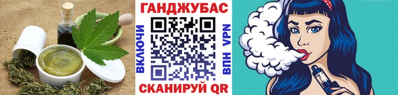Еда ТГК марихуана  Дальнереченск 