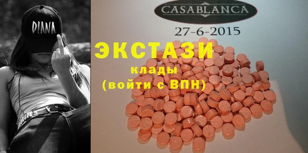таблы Абдулино