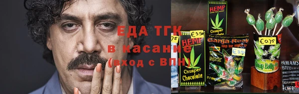 таблы Абдулино