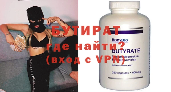 гашишное масло Абинск
