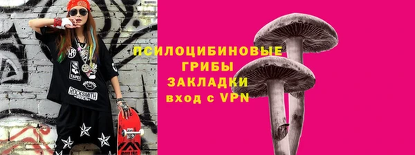 таблы Абдулино