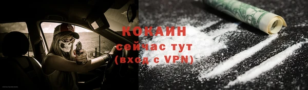 гашишное масло Абинск