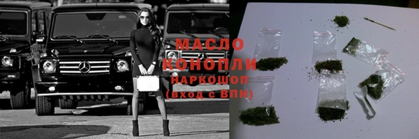 гашишное масло Абинск