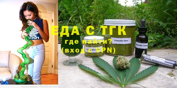 таблы Абдулино