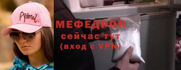 хмурый Абаза