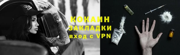 гашишное масло Абинск