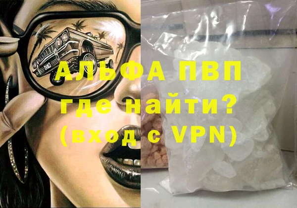 спиды Семилуки