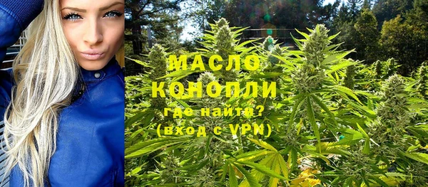 таблы Абдулино