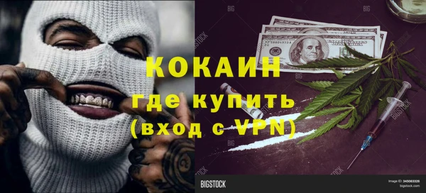 таблы Абдулино