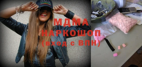 таблы Абдулино