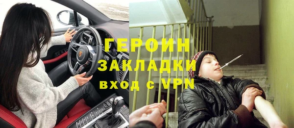 гашишное масло Абинск