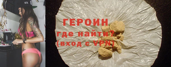 гашишное масло Абинск