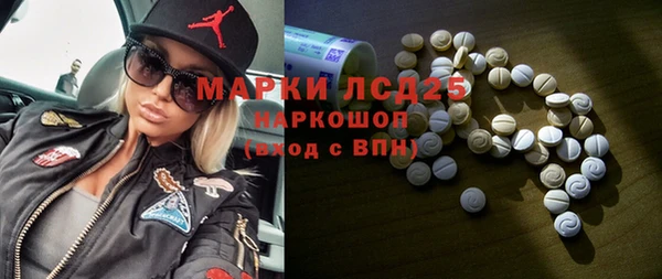 метамфетамин Семёнов