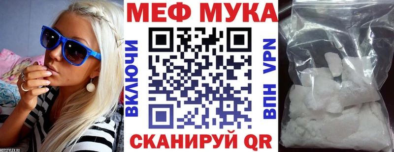 Мефедрон mephedrone Дальнереченск